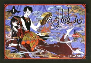 holic xxxholic vol 1